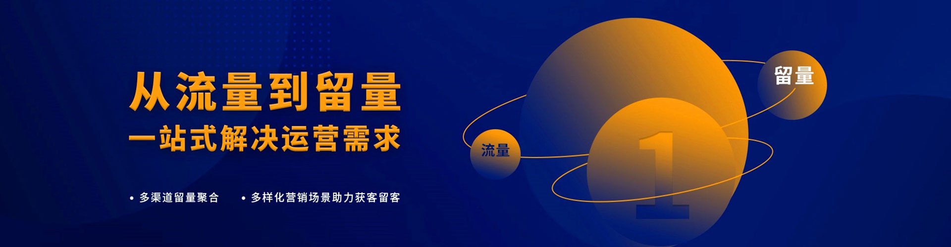 平湖小红书信息流