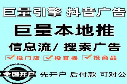 深度解析信息流广告运营公司案例